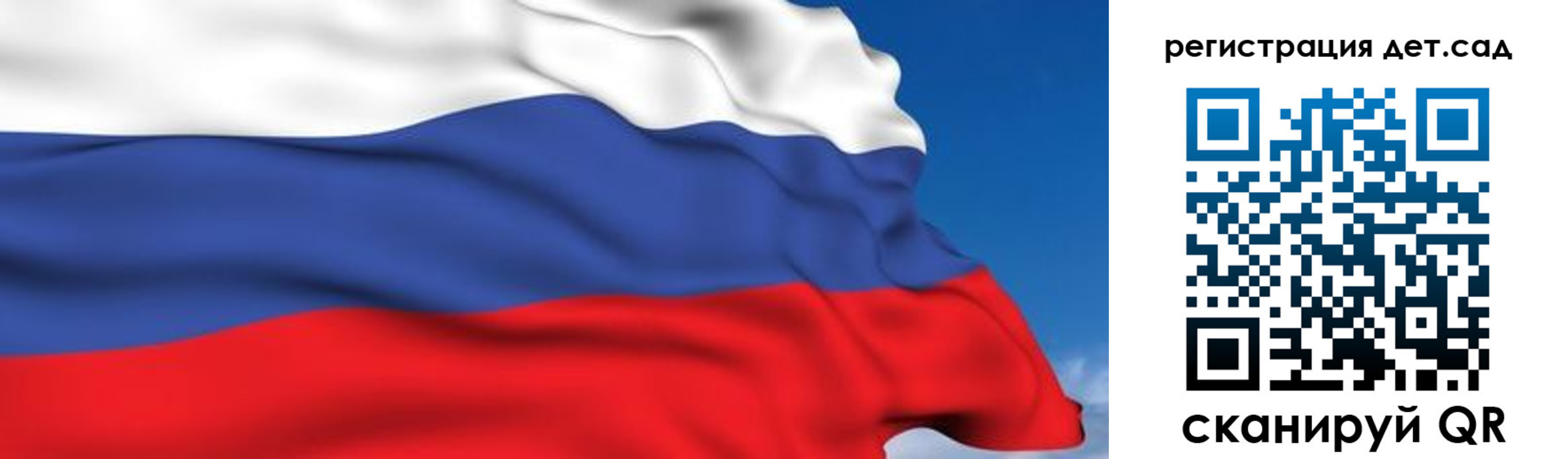 прописка для школы в Зуевке